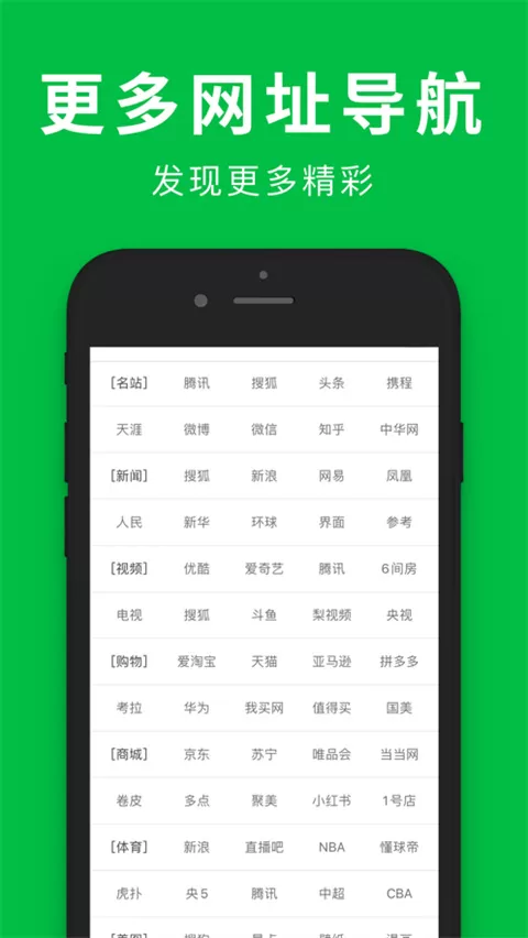 极速浏览器ipad版下载安装