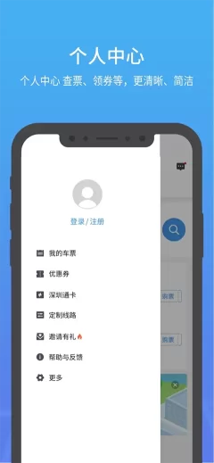 玩图ipad版