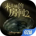 未上锁的房间2ios版