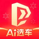 太平洋汽车网ios版