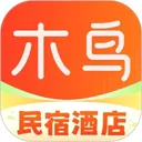 木鸟民宿苹果版