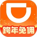 滴滴车主ios版