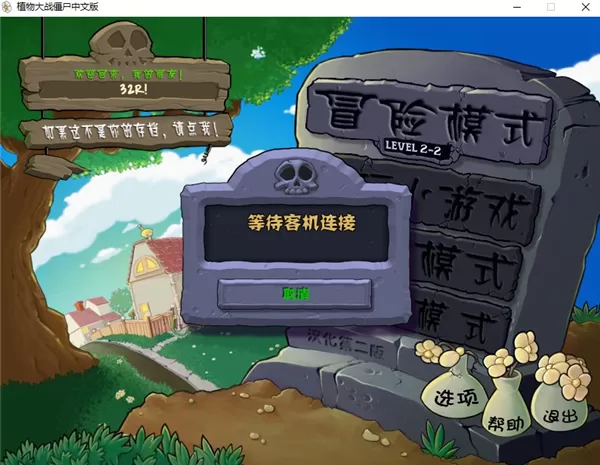 寿司机器人免安装版