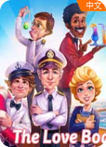 爱之船免安装中文绿色版