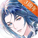 神仙记事录苹果版