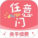 日淘任意门官方版