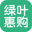 绿叶惠购app