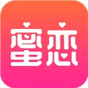 蜜恋App
