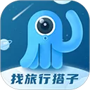 墨鱼旅行app