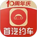 首汽租车app