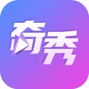 奇秀直播ios版