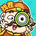 脑洞找茬王苹果版