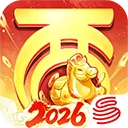 大话西游苹果版