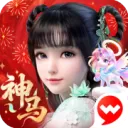 梦幻新诛仙苹果版