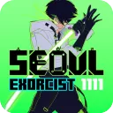 首尔驱魔人111手机版