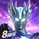 奥特曼传奇英雄ios版