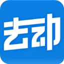 去动app苹果版