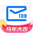 139邮箱苹果手机版