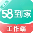 58到家工作端苹果版