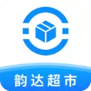 韵达超市苹果版