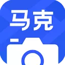 马克水印相机ios版