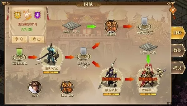 征途2手游国战玩法介绍