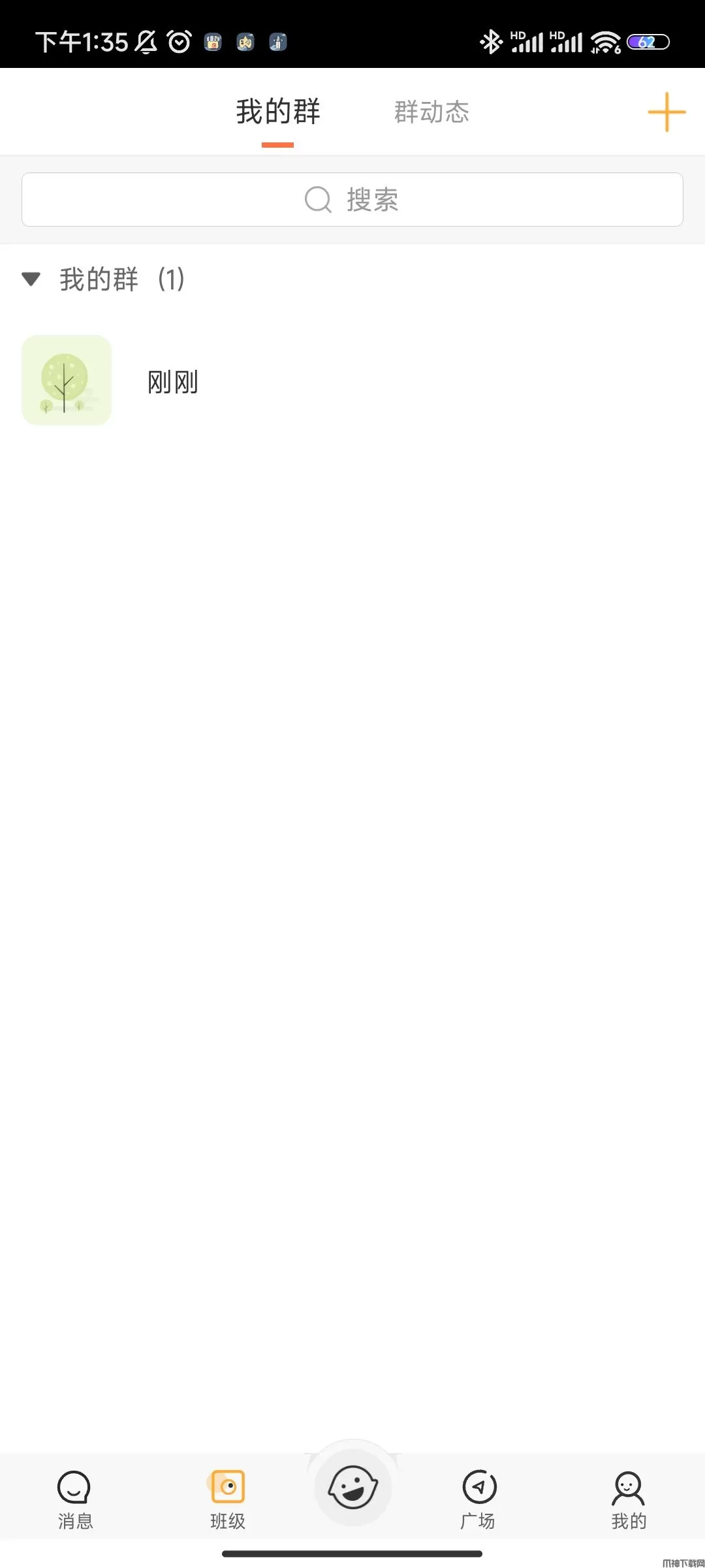 校内外app怎么上传视频