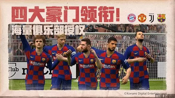 《实况足球》哪个球员最强