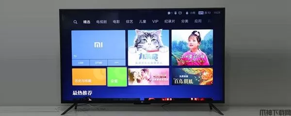 智能电视安装第三方软件方法