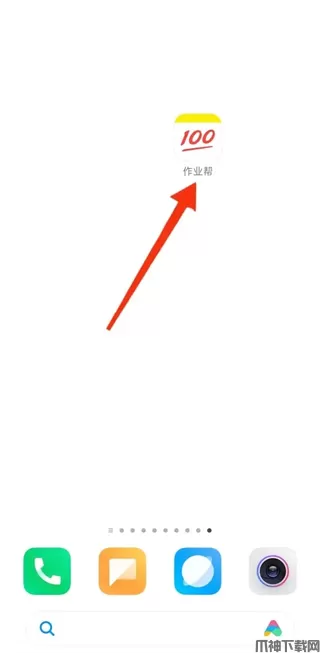 作业帮关闭续费服务的方法