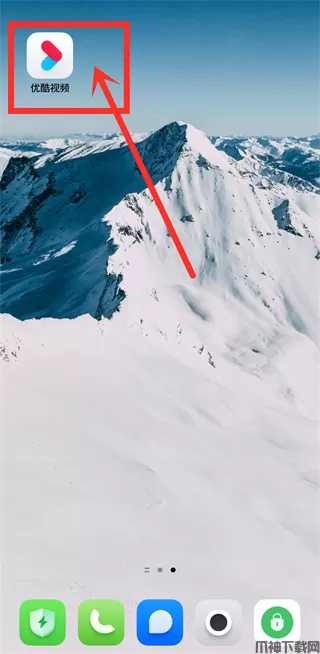 优酷取消自动续费的方法