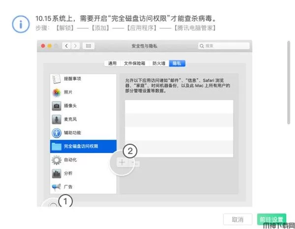 PPSSPP模拟器mac版
