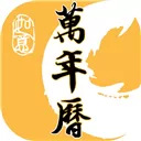 二十四节气日历App