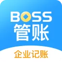 BOSS管账App