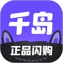 千岛app