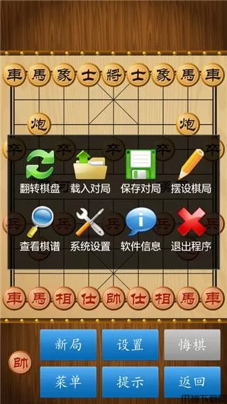 达咩App