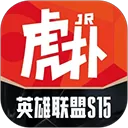 虎扑app