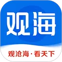 观海新闻app