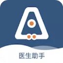 全诊通App