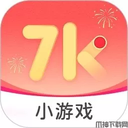 7k7k游戏盒手机版