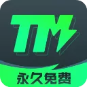 TM加速器