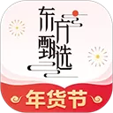 东方甄选App