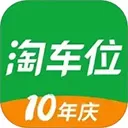 淘车位停车app
