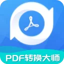 PDF转换工具App