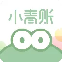 小青账app