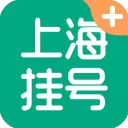 上海挂号网app