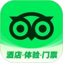 Tripadvisor猫途鹰app