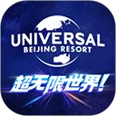 北京环球度假区官方app