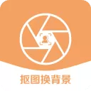 视频抠像官方版