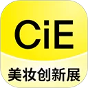 CiE美妆创新展app